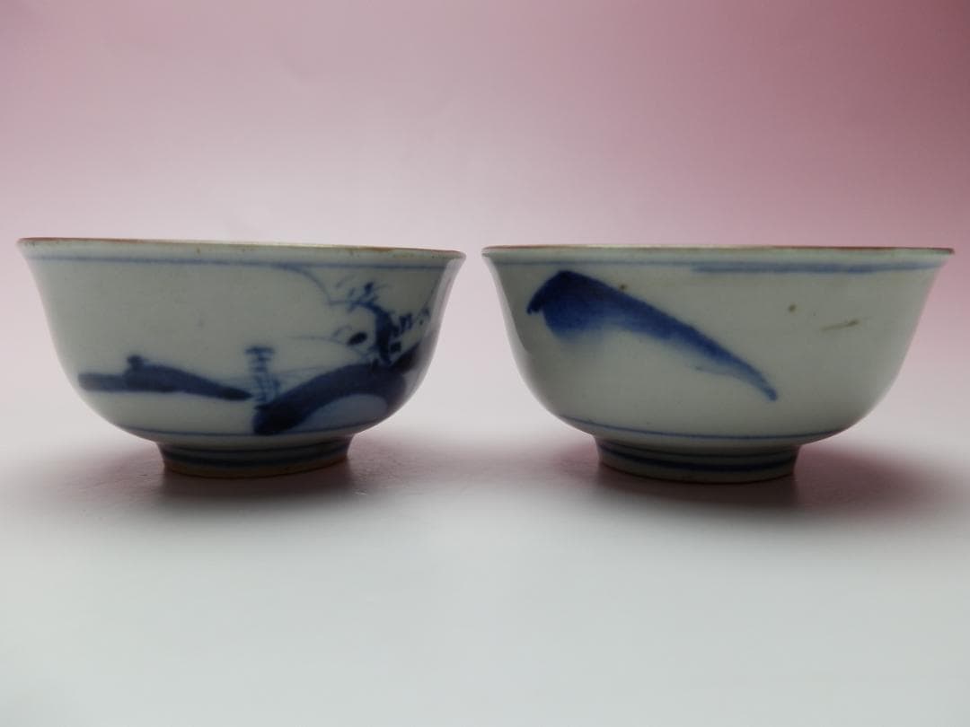 九谷 青粒鉄山 金彩 盃 お猪口 ぐい吞み E71224