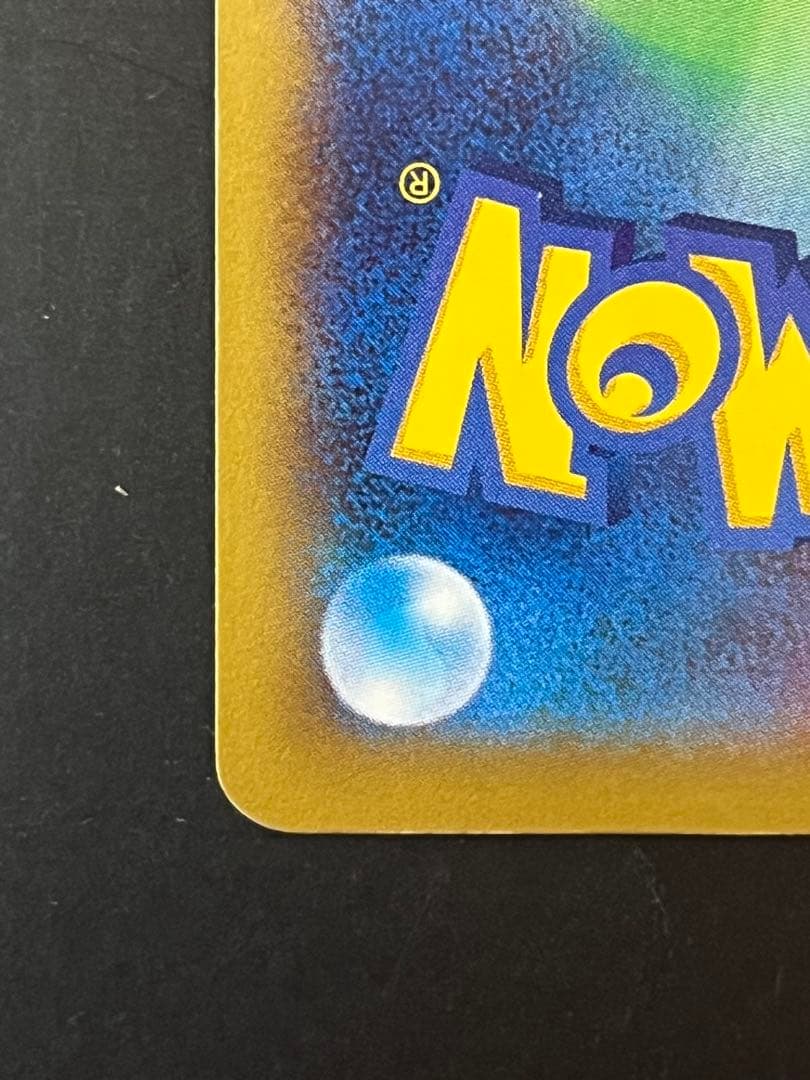 MリザードンEX RR XY2 ワイルドブレイズ 055/080