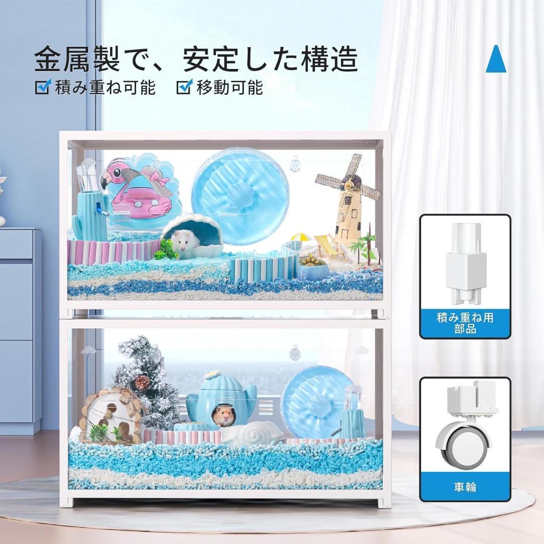 BUCATSTATE ハムスター メタル製 80cmケージ 飼育ケージ ホワイト