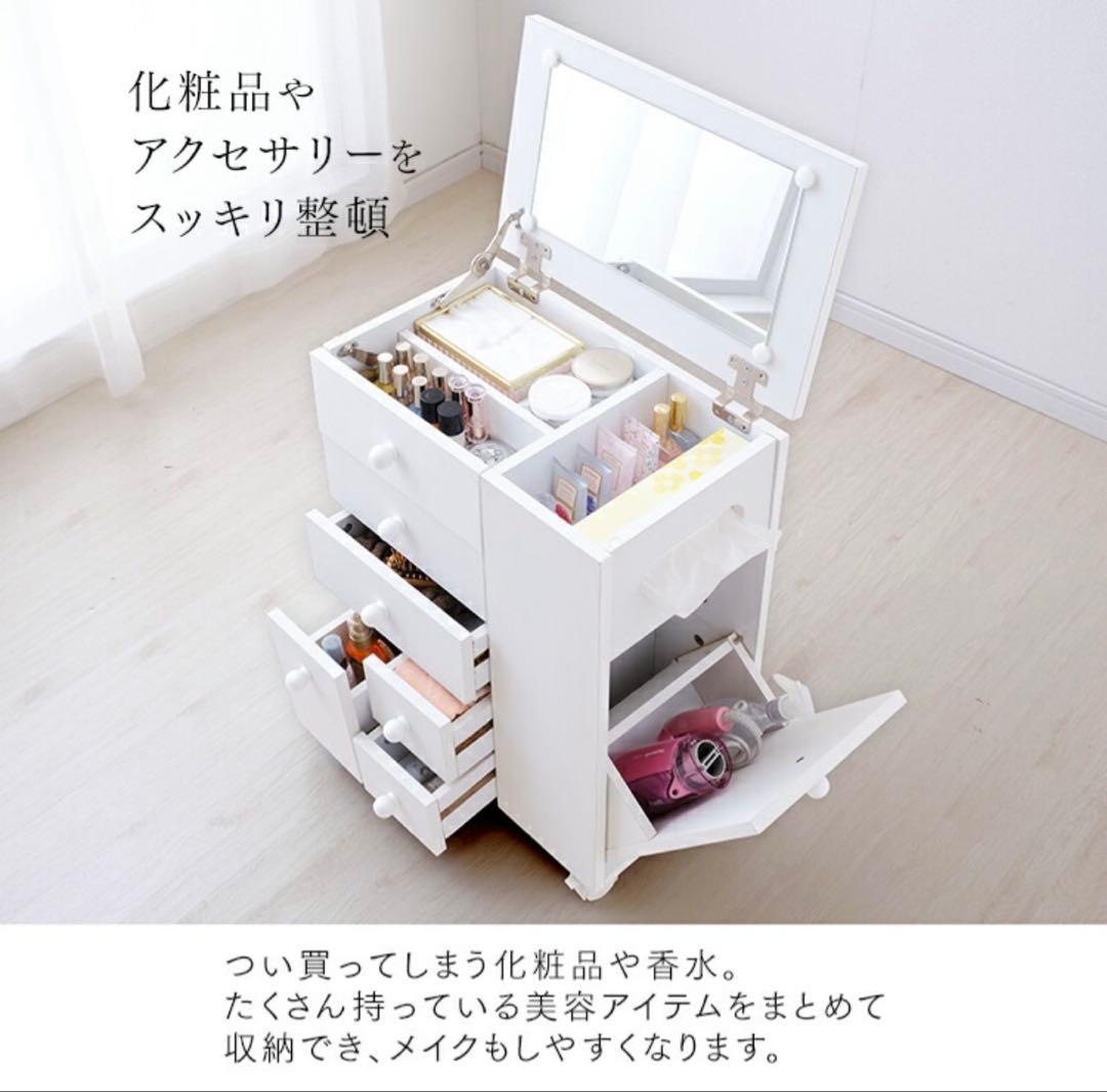 【美品】ドレッサー