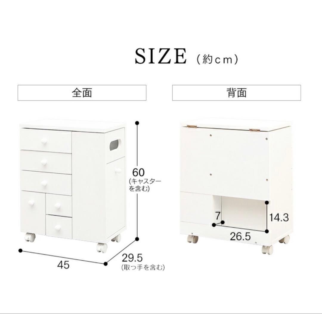 【美品】ドレッサー