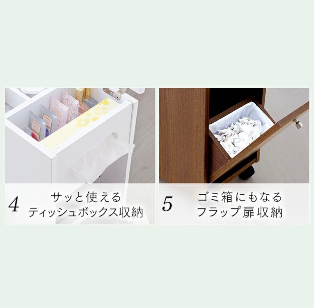 【美品】ドレッサー