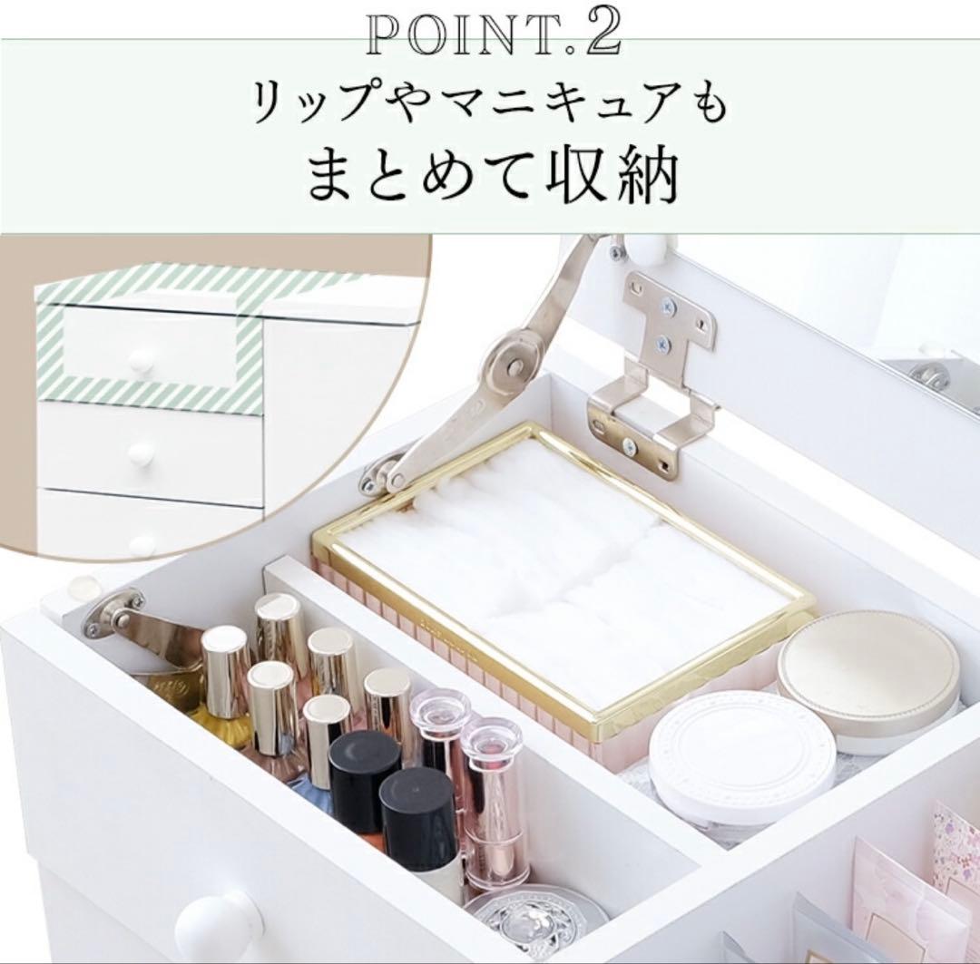 【美品】ドレッサー