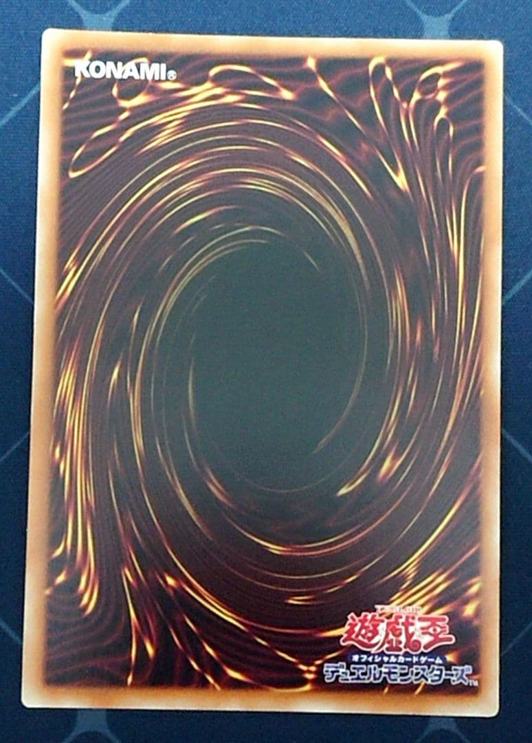 遊戯王 炎舞 天キ 天璣 シークレット3枚セット