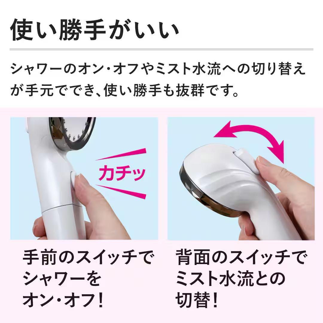 【新品未開封】ウルトラファインバブルシャワーヘッド節水　美容