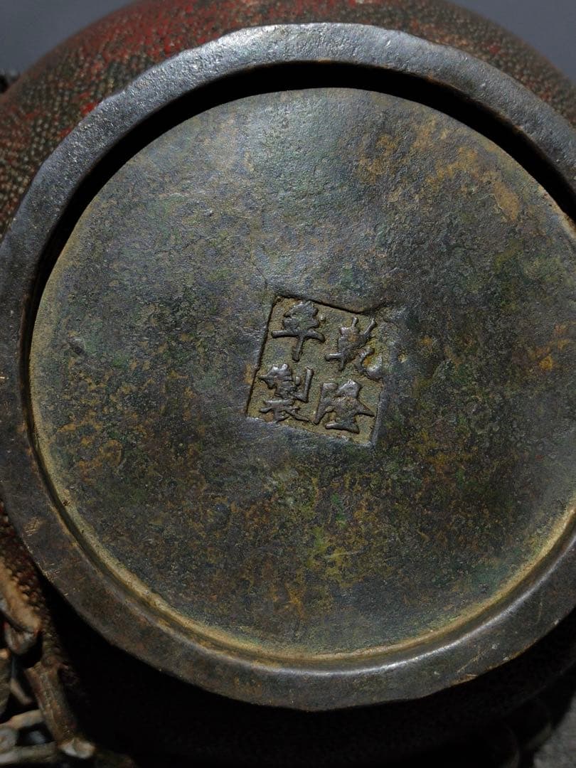 銅製　葡萄罐　花瓶　置物　コレクション