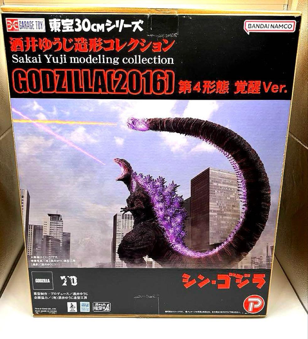 東宝30cmシリーズ　シン・ゴジラ 第四形態 覚醒ver. ゴジラ 2016