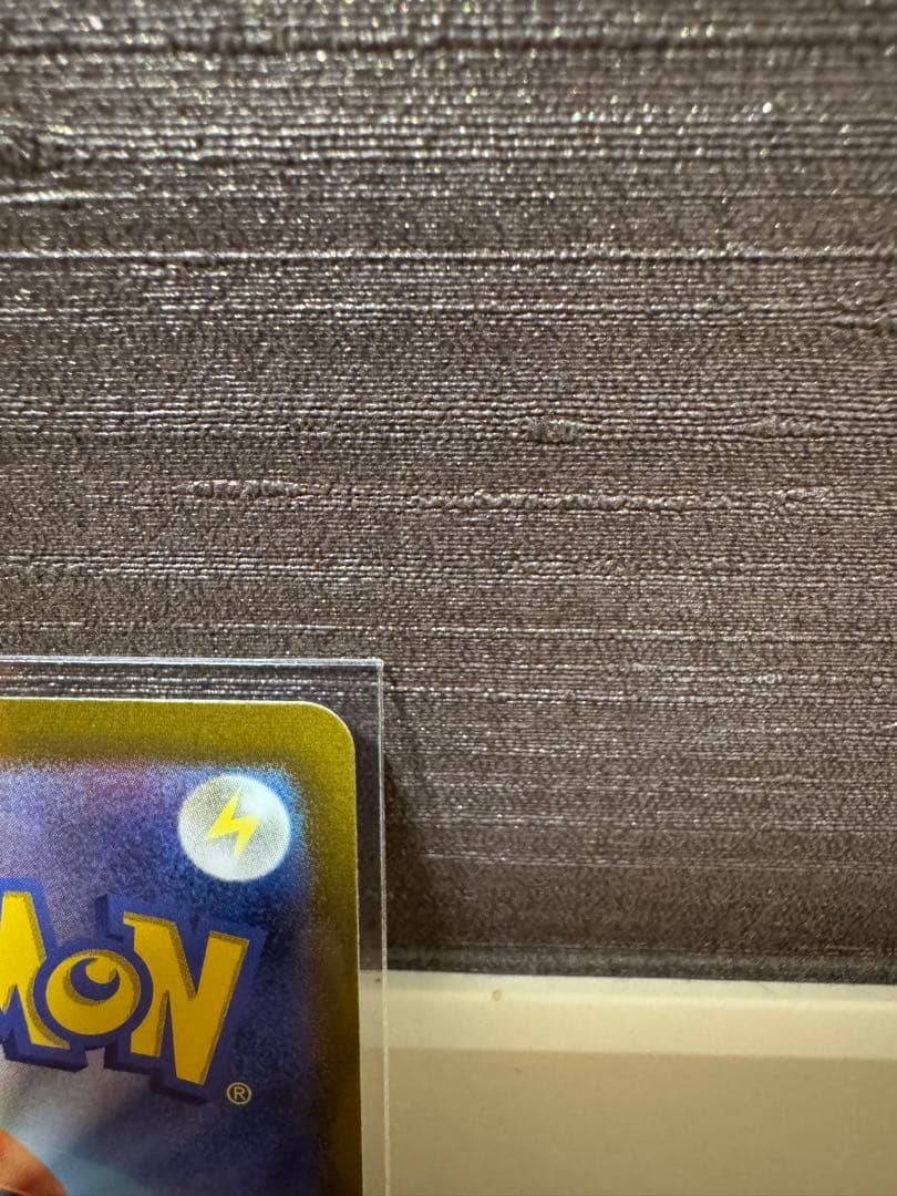 グレイシアVMAX SA HR