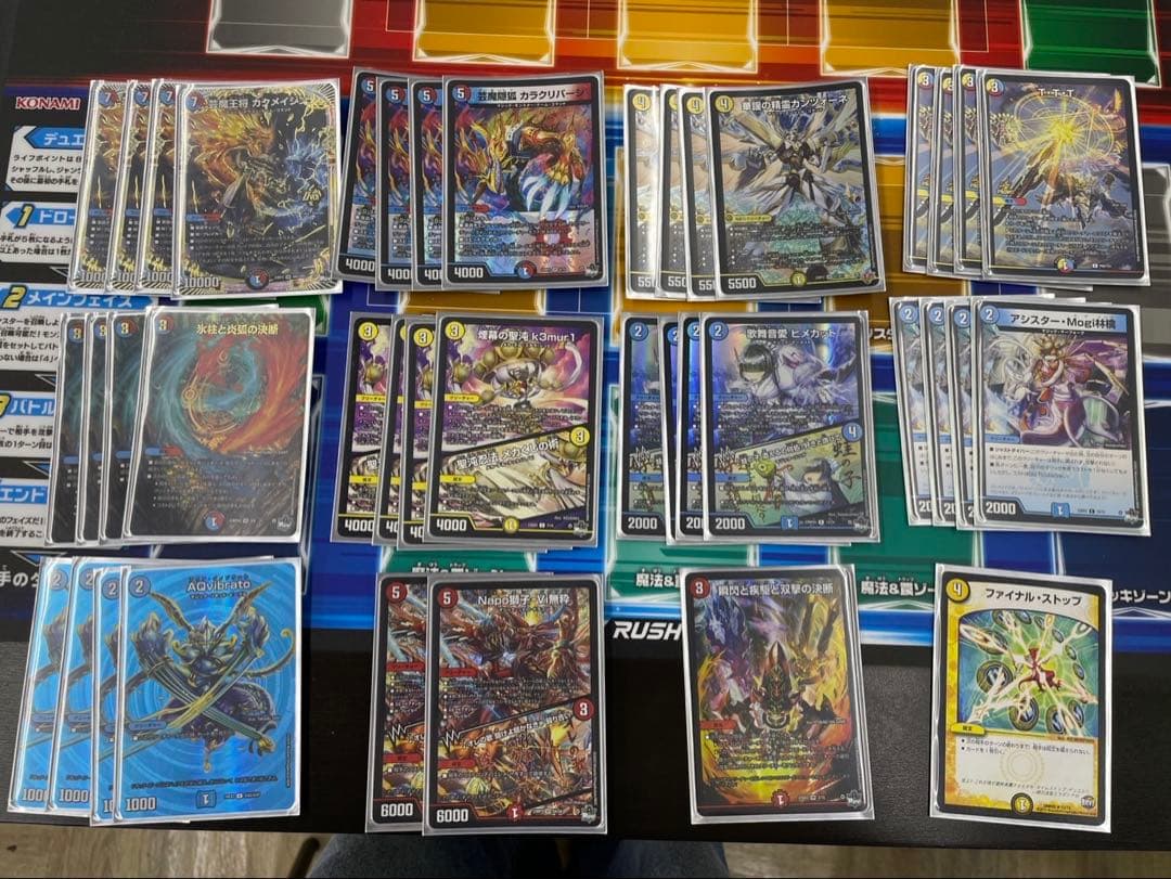 【微高レート】ラッカマジック デッキ