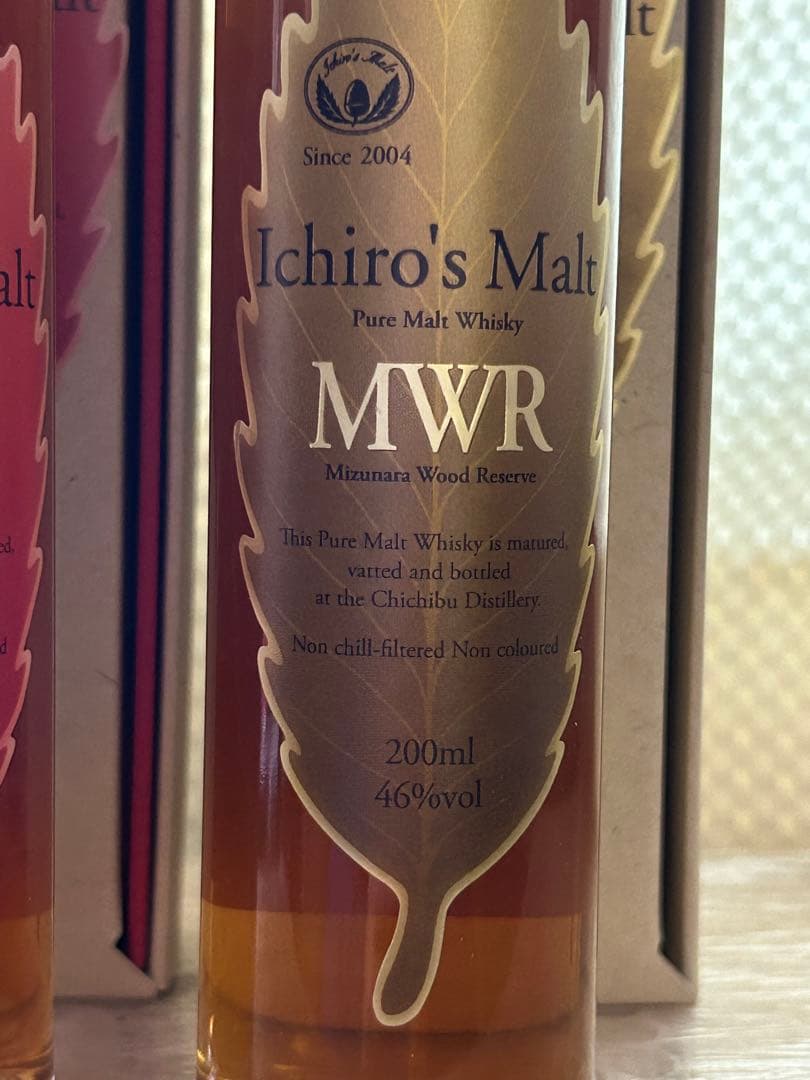 イチローズモルトリーフシリーズ　ミニボトル2本　200ml 送料無料　匿名