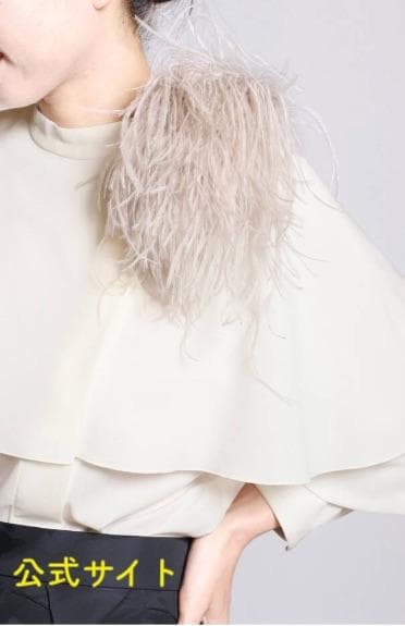 VERMEIL par iena オーストリッチ　コサージュ