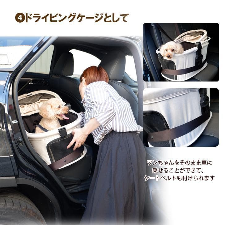 【アイボリー】分離式 高級 3way ペットカート（カート本体のみ）