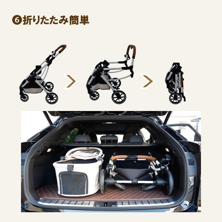 【アイボリー】分離式 高級 3way ペットカート（カート本体のみ）