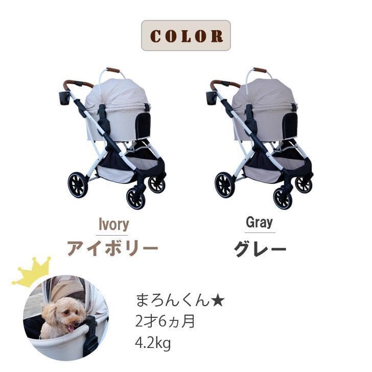 【アイボリー】分離式 高級 3way ペットカート（カート本体のみ）
