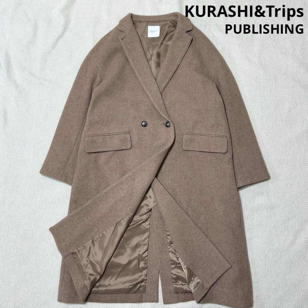 極美品 クラシコム チェスターコート 冬のお出かけも私らしく