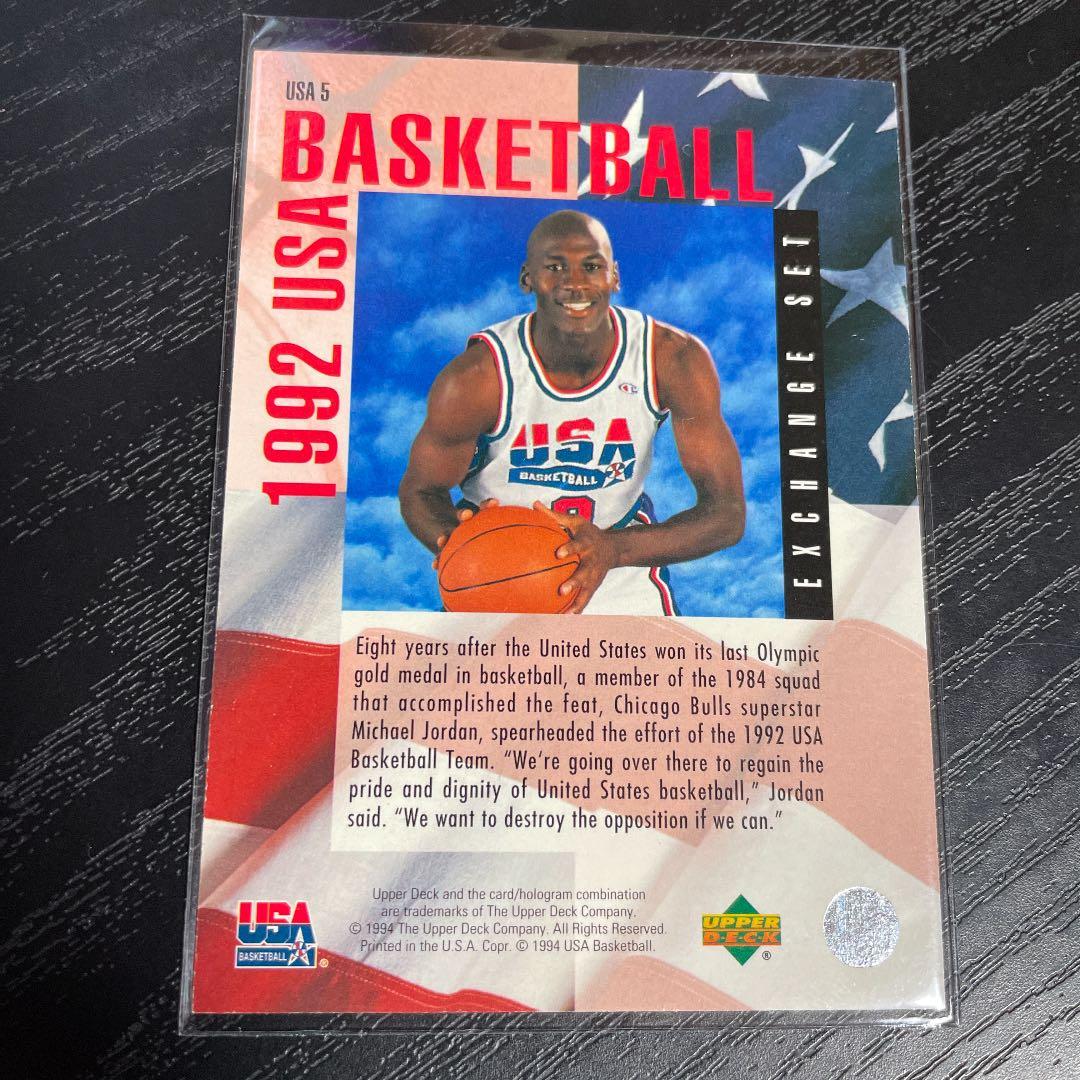 ○ジョーダン　JORDAN NBA インサート　USA