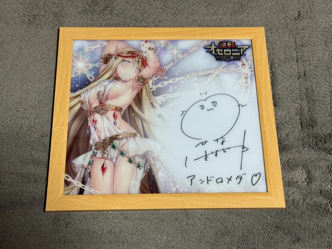 花澤香菜さん 直筆サイン入りキャライラスト　逆転オセロニア アンドロメダ