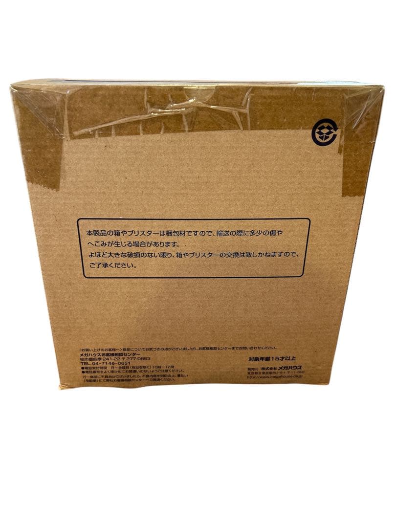 [新品未開封]ドラゴンボールZ 03 デスクトップリアルマッコイ ブルマバイク