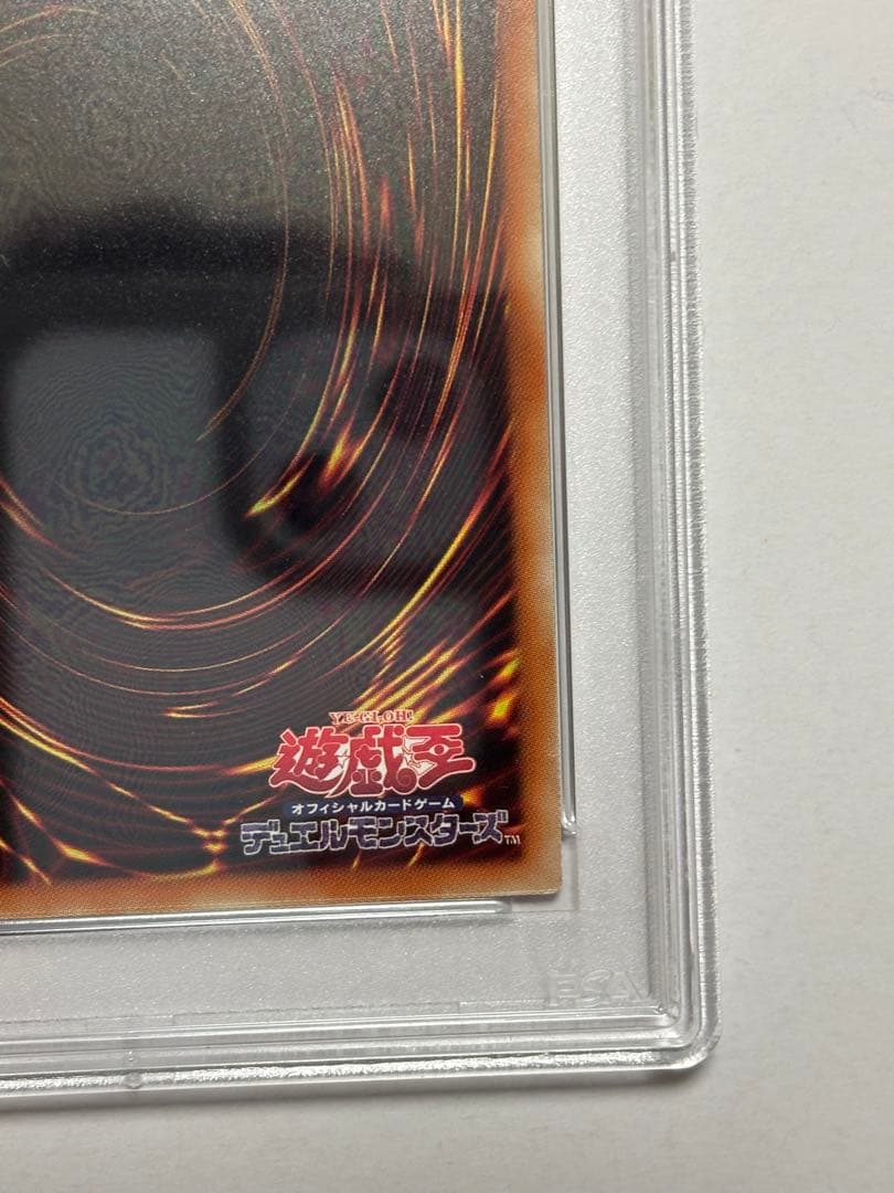【PSA10】遊戯王 閃刀姫レイ 20th