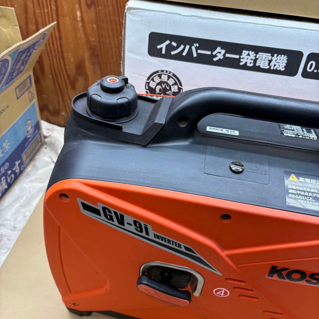 美品　KOSHIN GV-9i INVERTER 工進　インバーター発電機