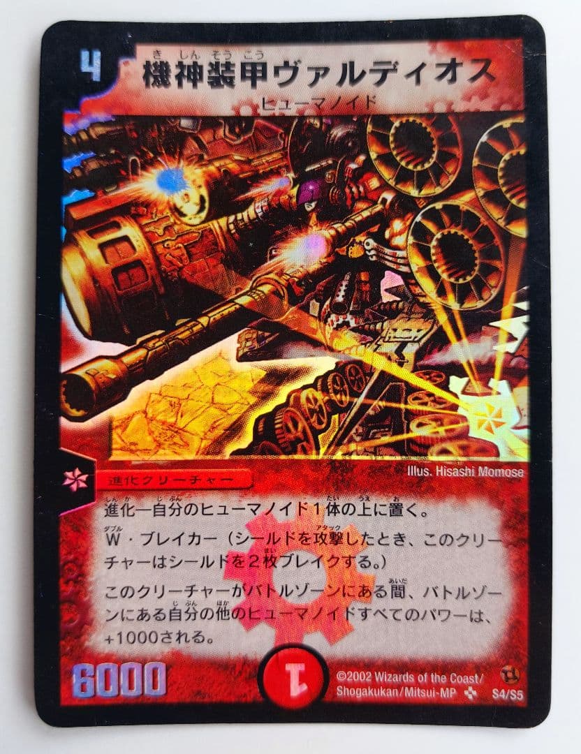 鈴木様 リクエスト 10点 まとめ商品