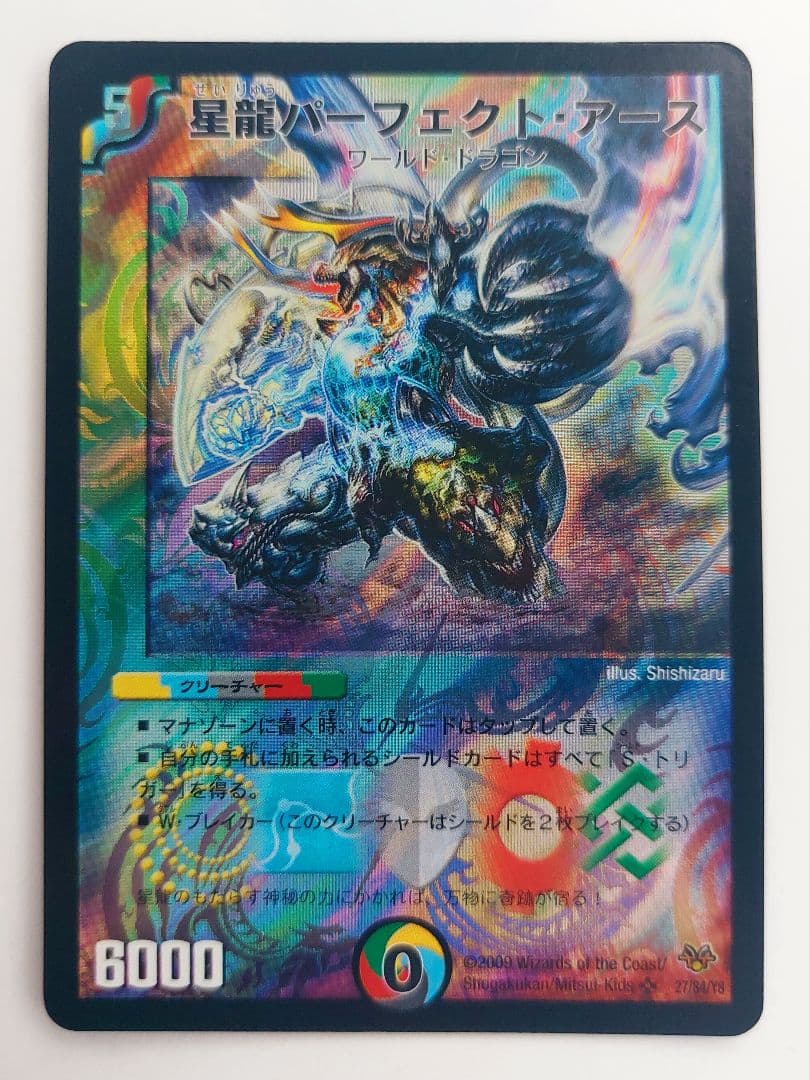 鈴木様 リクエスト 10点 まとめ商品