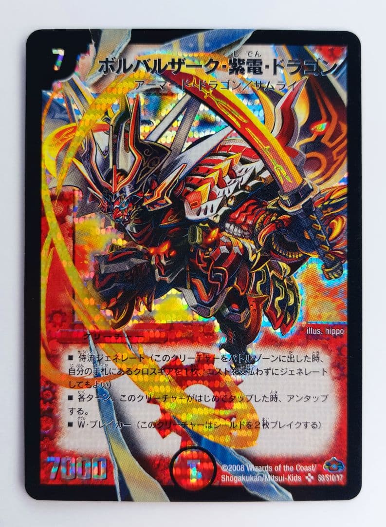 鈴木様 リクエスト 10点 まとめ商品