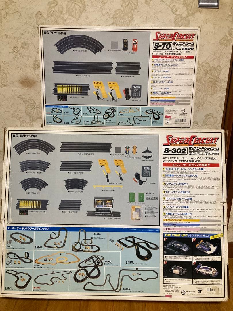 スーパーサーキットＳ302 & Ｓ70   2セット　エポック社　TYCO
