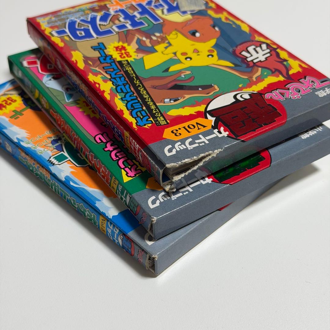 ポケットモンスターポストカード てれびくん 超カードブック 赤緑青セット