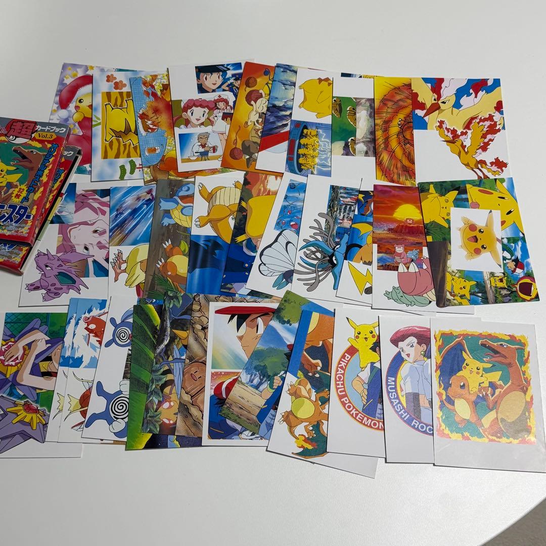 ポケットモンスターポストカード てれびくん 超カードブック 赤緑青セット