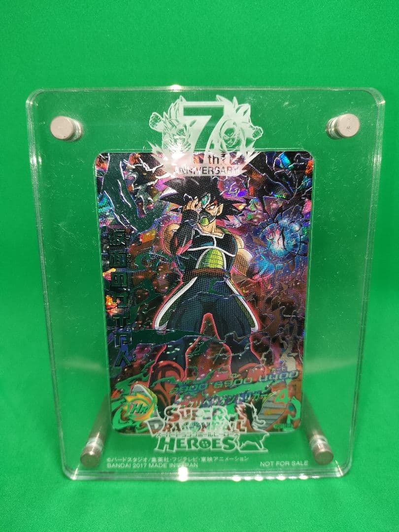 ドラゴンボールヒーローズ 7周年記念イベント参加記念品(オマケ付き)