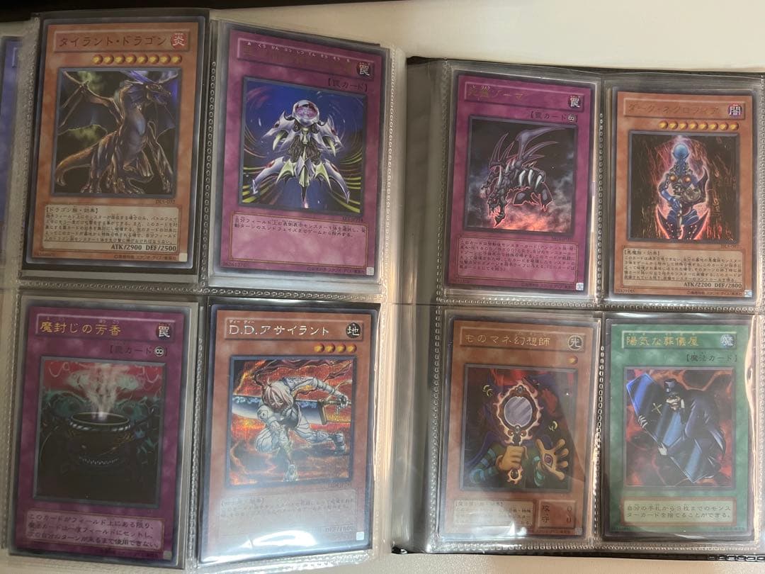 【遊戯王カード 引退まとめ売り】