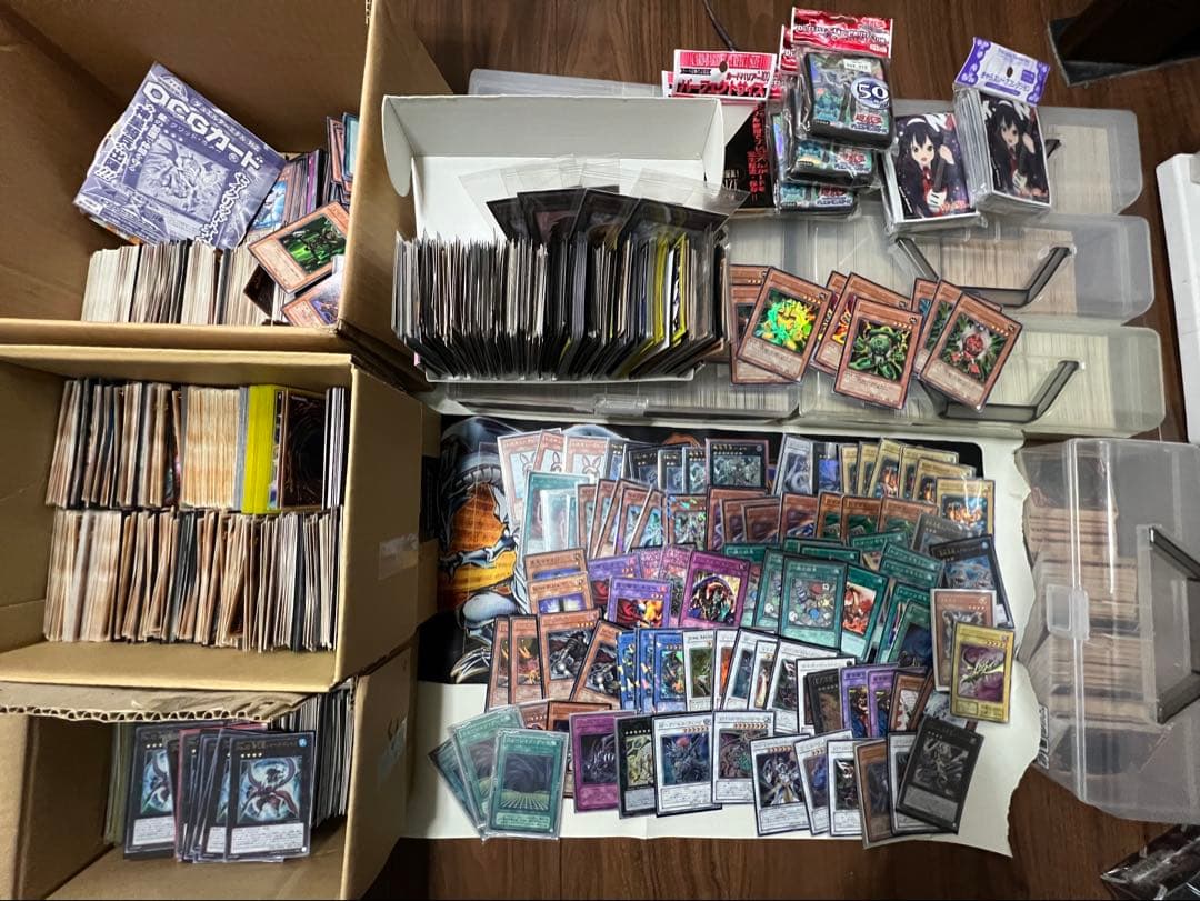 【遊戯王カード 引退まとめ売り】