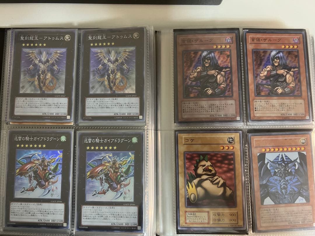 【遊戯王カード 引退まとめ売り】