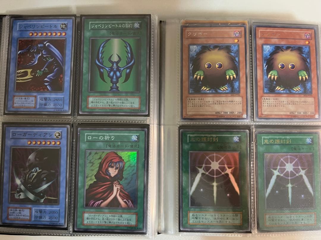 【遊戯王カード 引退まとめ売り】