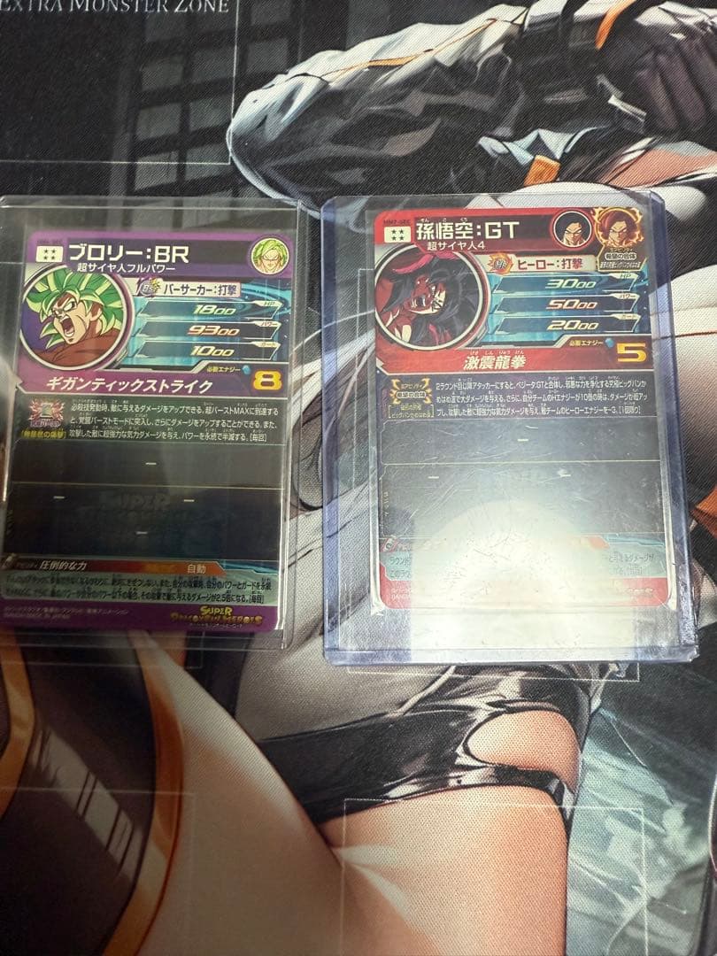 ノ*ク様 ドラゴンボールヒーローズSEC15枚セット 内未開封5枚