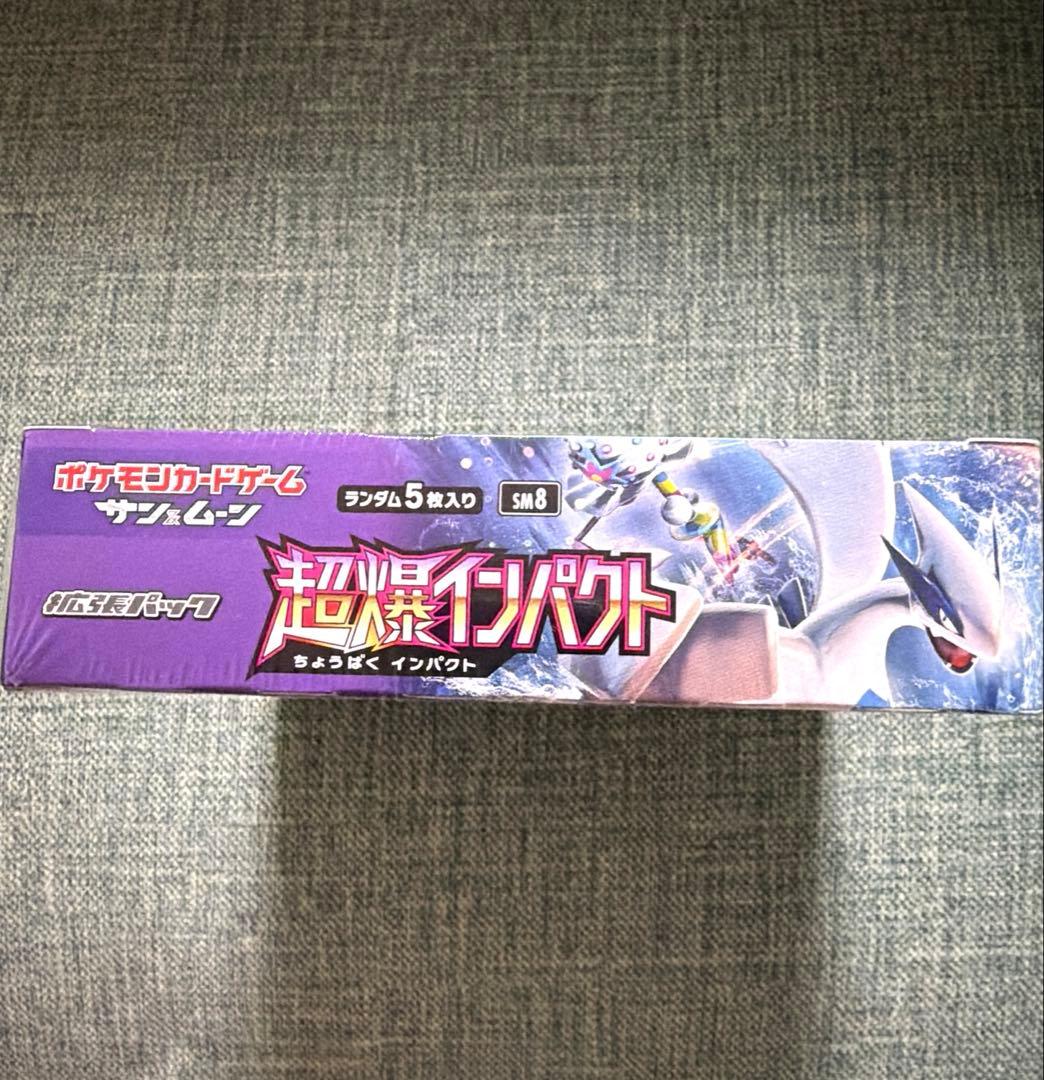 超爆インパクト 未開封box