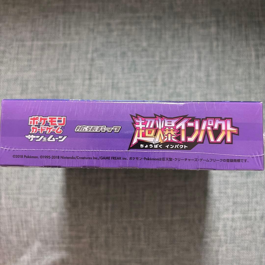 超爆インパクト 未開封box