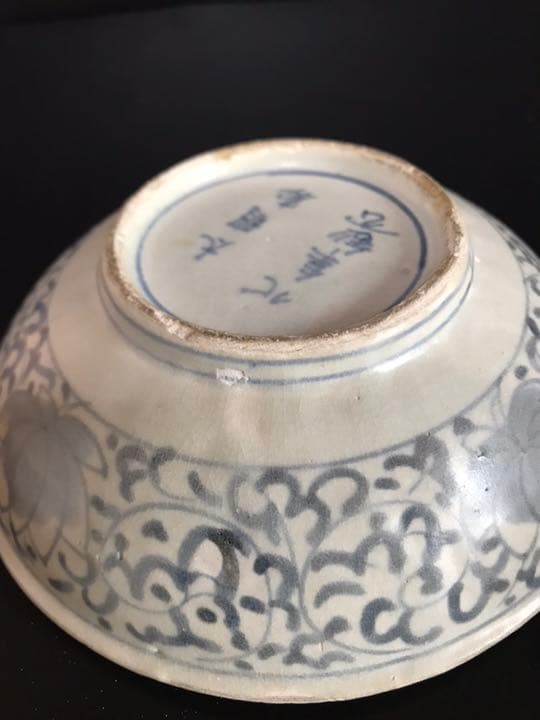 【太明成化年製】古伊万里 染付　骨董