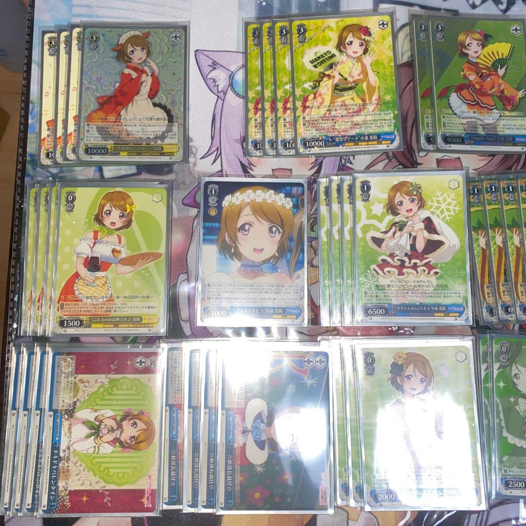 小泉花陽の単体デッキとサインカード3枚セット