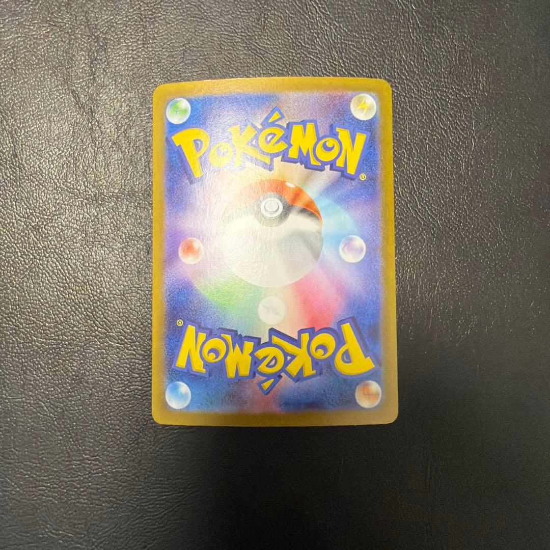 テラスタルフェス ブイズ sar 7種