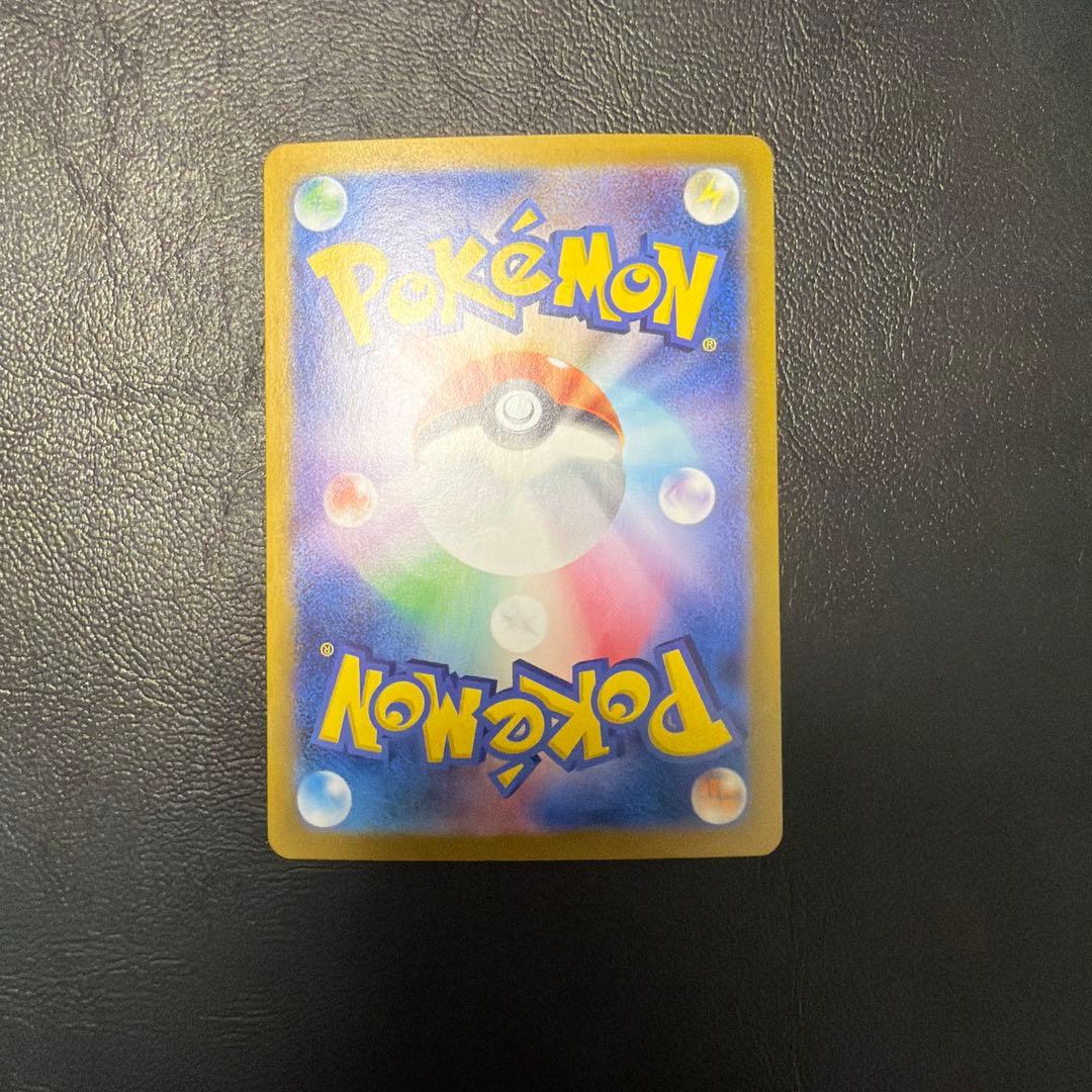 テラスタルフェス ブイズ sar 7種