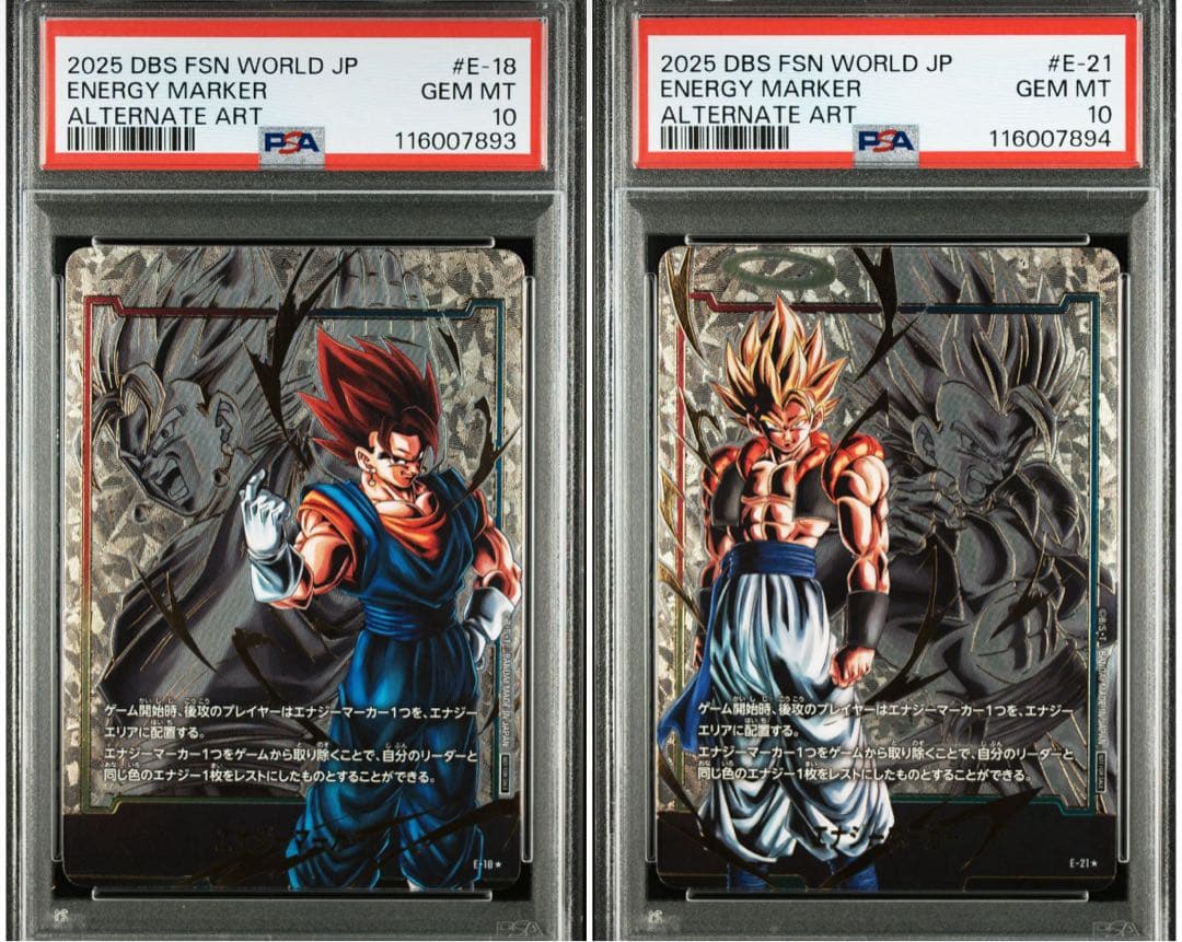 [連番]エナジーマーカー psa10 ベジット ゴジータ