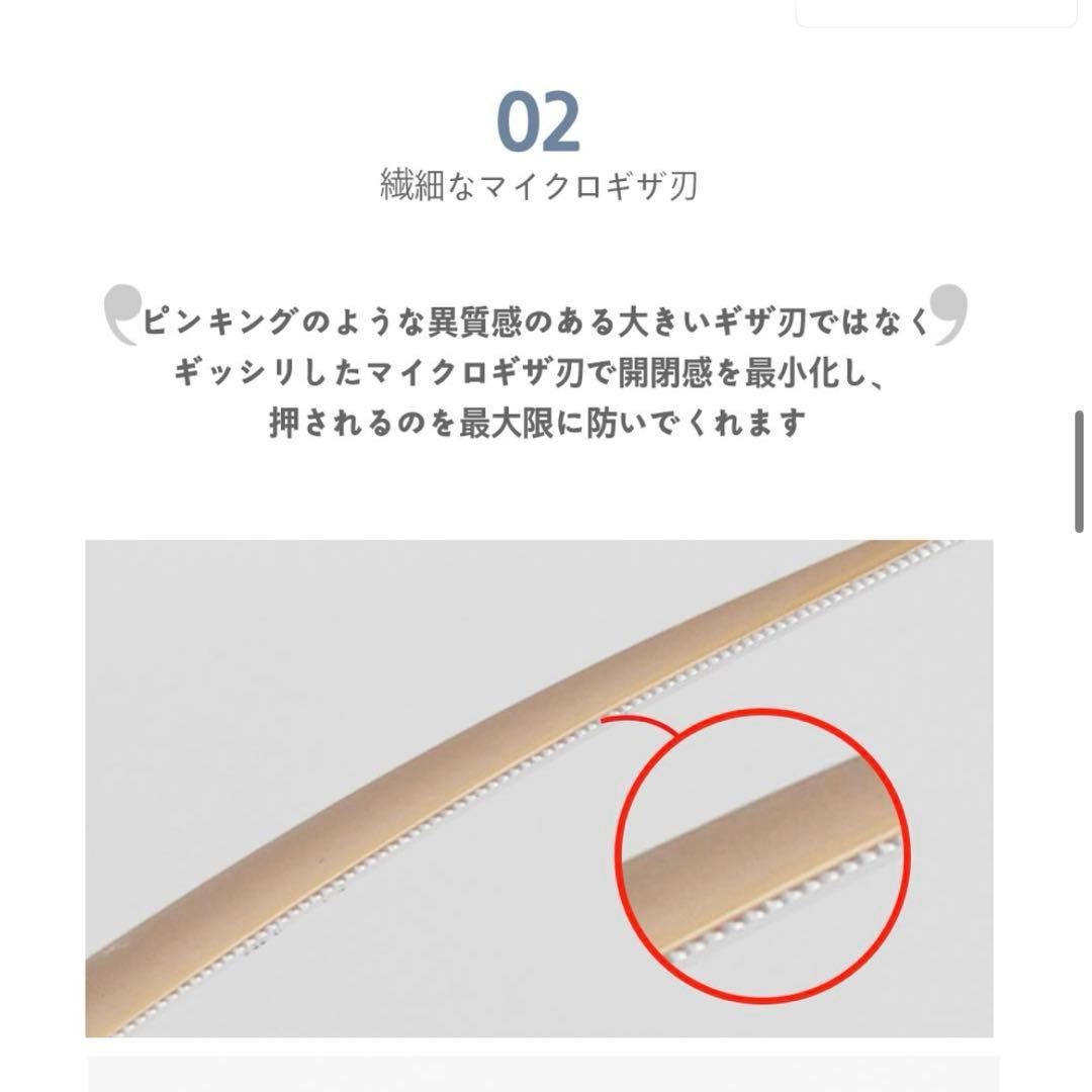 ノコギリ刃スリムカーブバサミ シルバーライン silver line