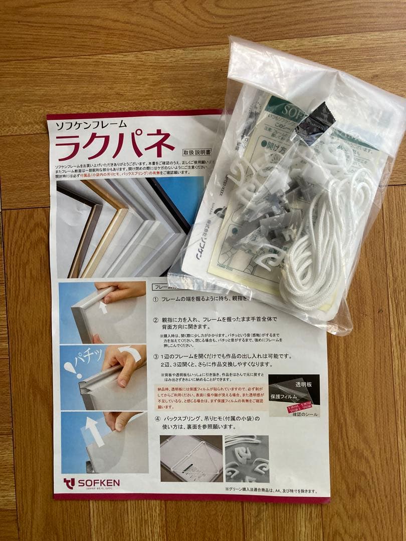 永井 博 SOMETIME ポスターB1サイズ