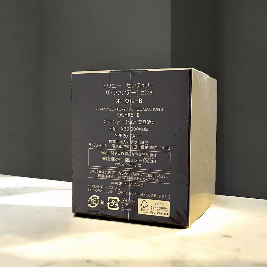 ［新品・未開封］　カネボウ　センチュリー　ザ　ファンデーションオークルＢ