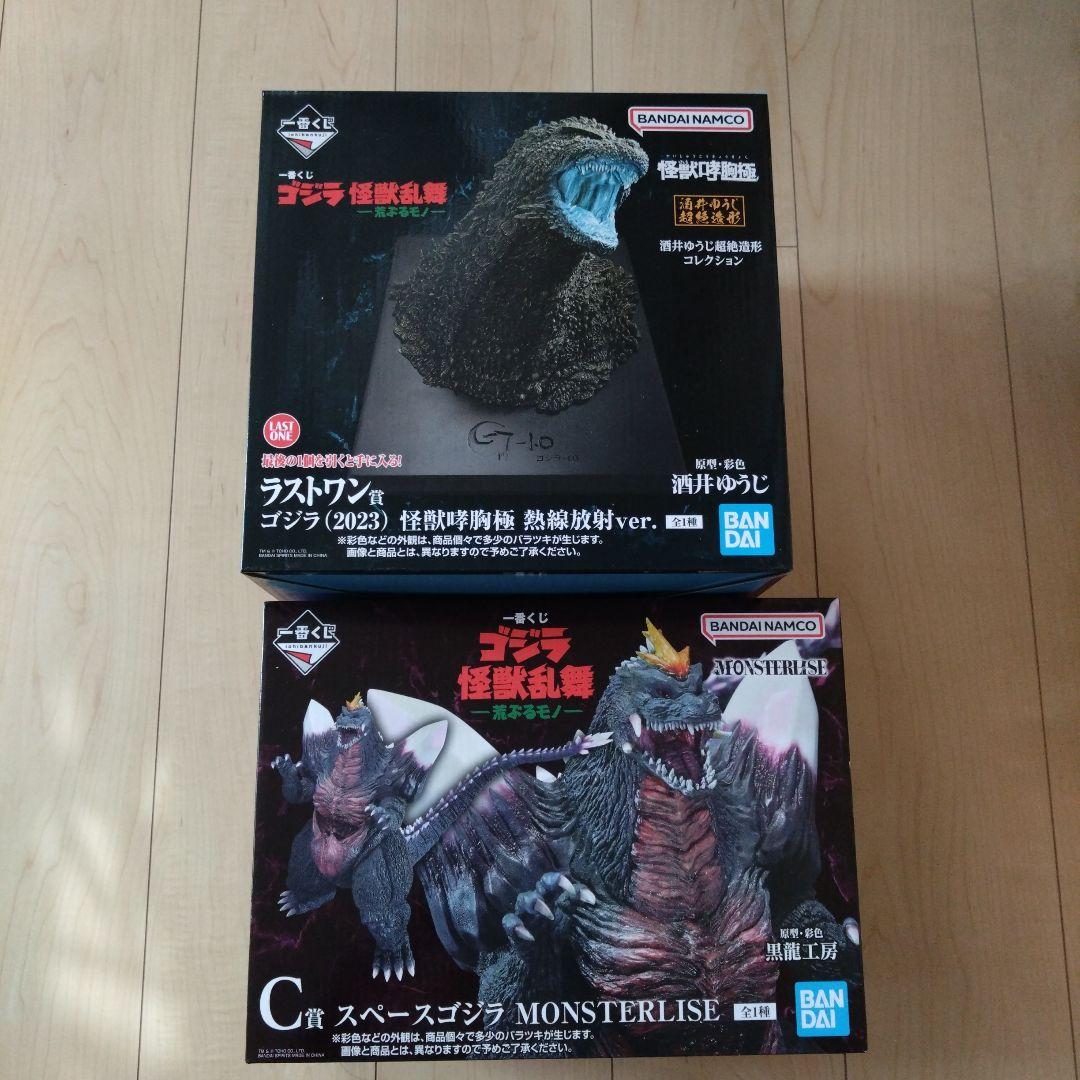ゴジラ一番くじ　C賞　ラストワン賞　下位賞おまけあり