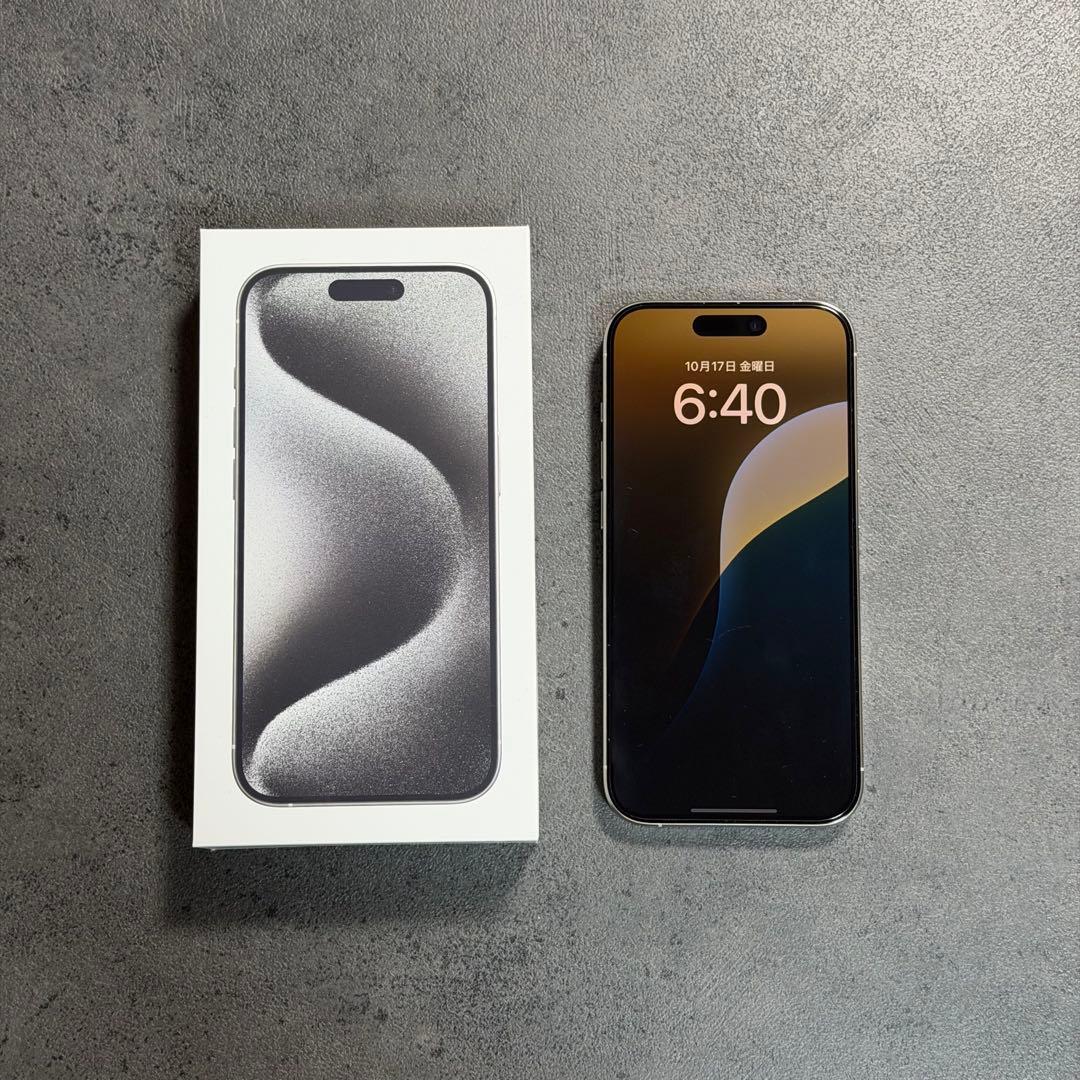 Apple iPhone 15 Pro 256GB ホワイトチタニウム　本体