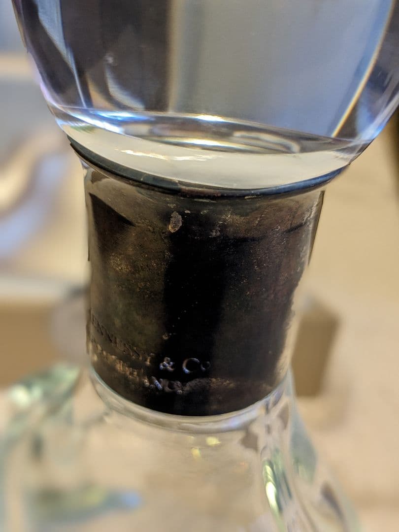 ヘネシー パラディ　空ビン　Hennessy PARADIS