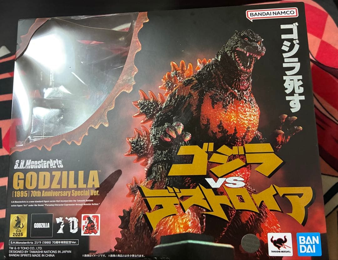 S.H. MonsterArts ゴジラ (1985) 70周年記念版